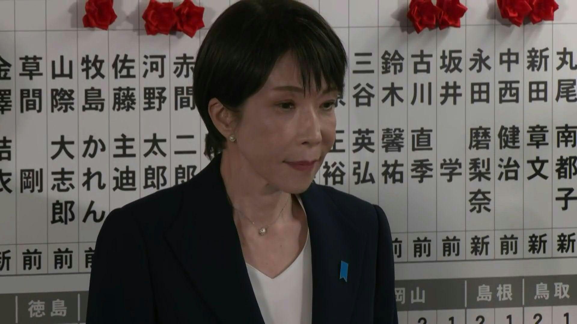 Video: Japan's general election: Prime Minister Takaichi arrives on stage at party headquarters