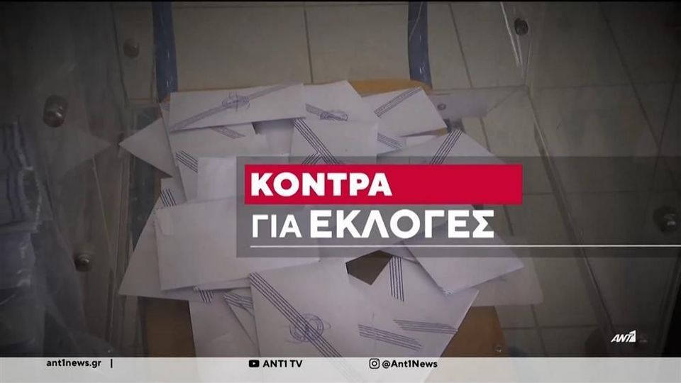 ΣΥΡΙΖΑ: Αυτοί εξελέγησαν από τη Δυτική Ελλάδα στη νέα Κεντρική Επιτροπή - ΟΝΟΜΑΤΑ