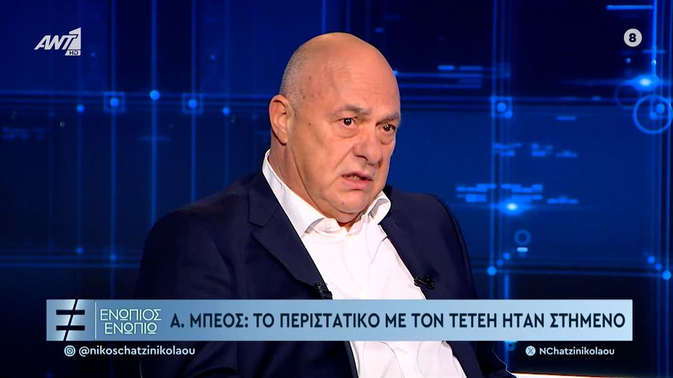 Μπέος για το επεισόδιο με Τεττέη: «Έχω πάει με μαύρες σε μικρή ηλικία, είμαι ρατσιστής;» (VID)
