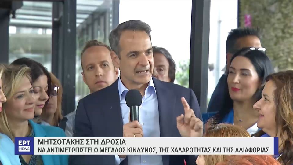 5 / 10: Κυρ. Μητσοτάκης: Να στήσουμε ανάχωμα απέναντι σε αυτούς που καπηλεύονται τη χριστιανοσύνη