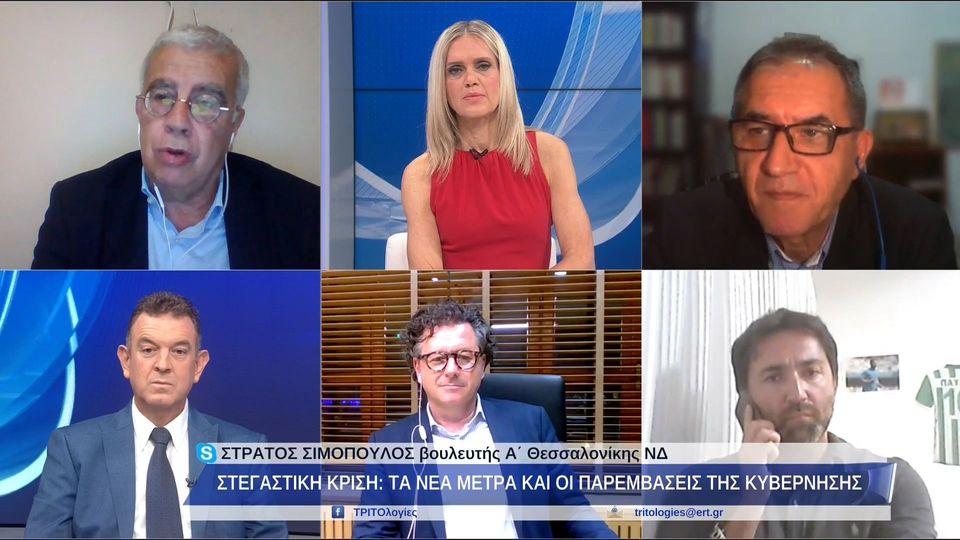 6 / 10: Στεγαστική κρίση: Τα νέα μέτρα και οι παρεμβάσεις της κυβέρνησης 