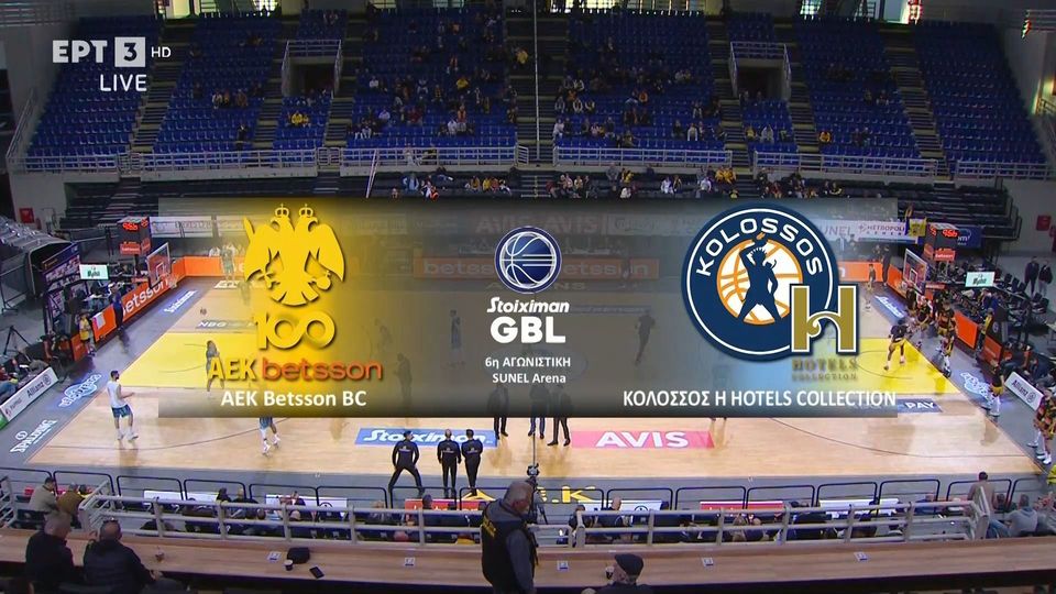 Έτσι «καθάρισε» η Βασίλισσα τον Κολοσσό (HIGHLIGHTS)