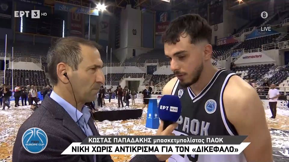 10 / 10: ΠΑΟΚ - Μπιλμπάο | Οι δηλώσεις του Κώστα Παπαδάκη