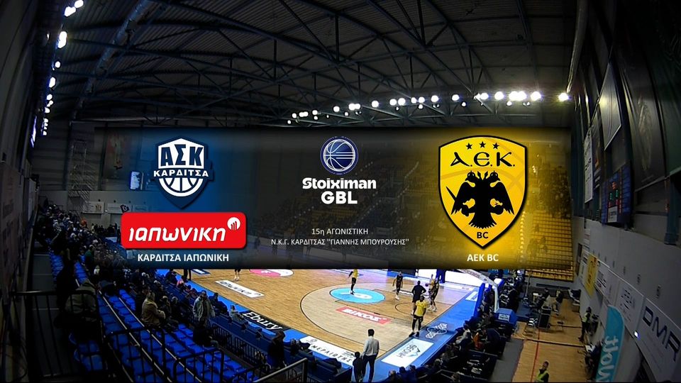 Τα highlights από το διπλό της Βασίλισσας