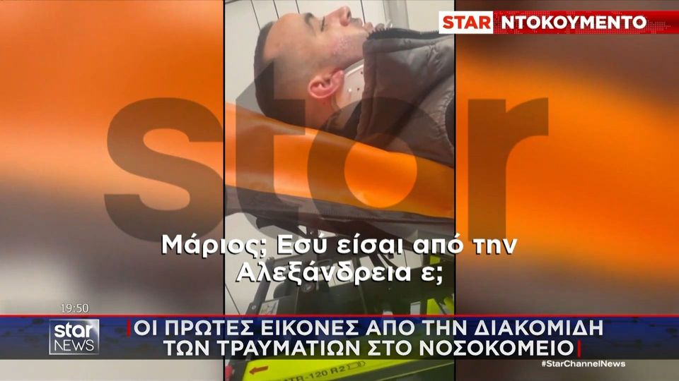 Συγκλονιστικό βίντεο από το νοσοκομείο της Τιμισοάρα: «Το όνομά σου σε παρακαλώ; – Μάριος»