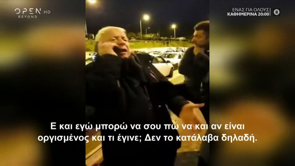 Αποτέλεσμα εικόνας για Μουτζούρης στη Ν.Δ