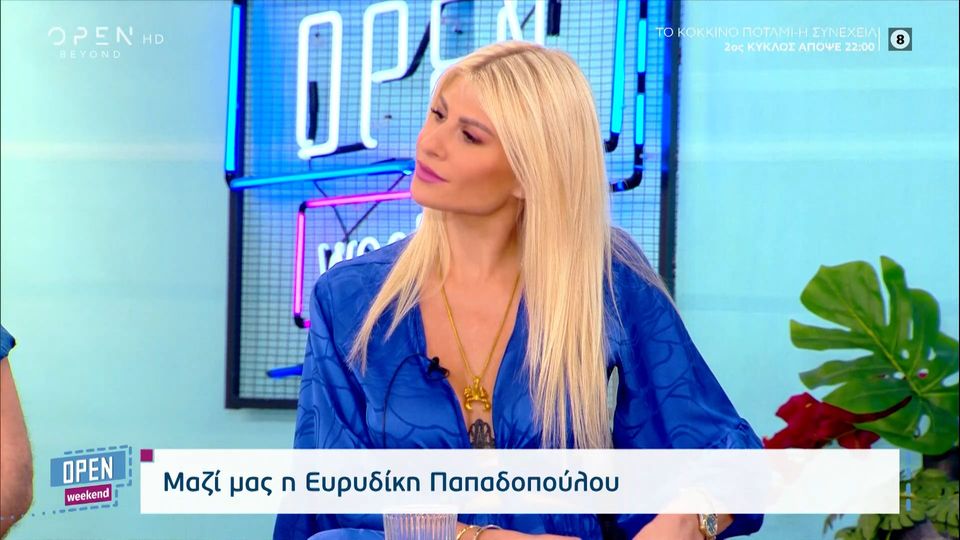 Ευρυδίκη Παπαδοπούλου: Αποκάλυψε το κρυφό ζευγάρι του Survivor All Star