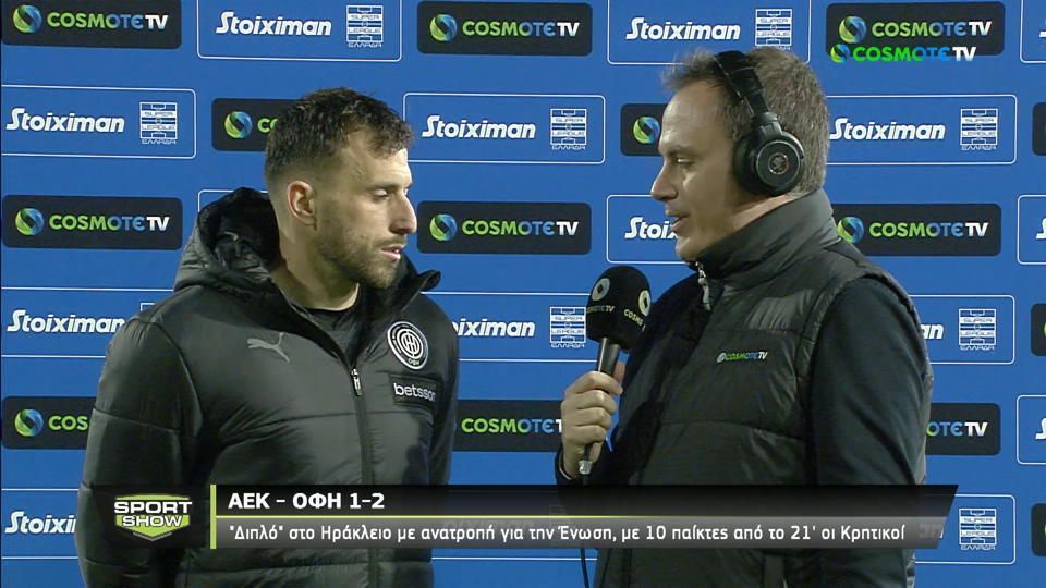 Καραχάλιος: Δώσαμε τα πάντα απέναντι στην ΑΕΚ, αν ήμασταν πιο τυχεροί θα μπορούσαμε να πάρουμε κάτι (VIDEO)