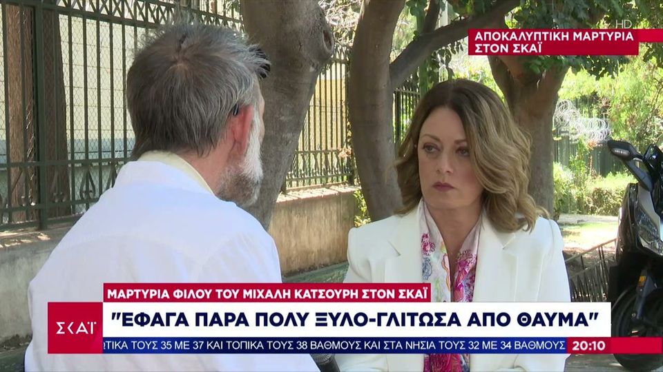 Σοκαριστική ομολογία ξηλοκοπημένου φίλοι της ΑΕΚ: «Ήρθαν να μας σκοτώσουν» (vid)