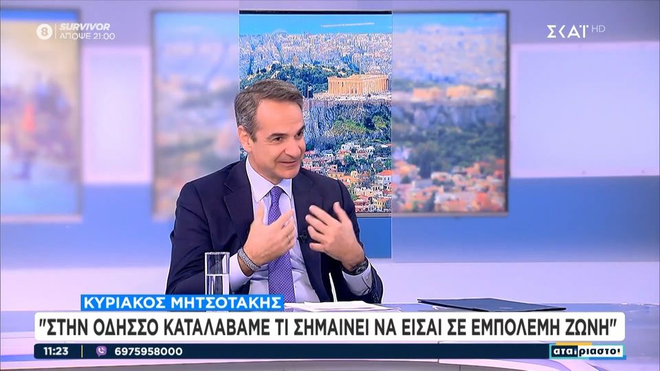 2 / 10: «ΟΣΦΠ ή ΠΑΟ στο Final-4 ;»: Ο Κ. Μητσοτάκης δίνει το προγνωστικό του