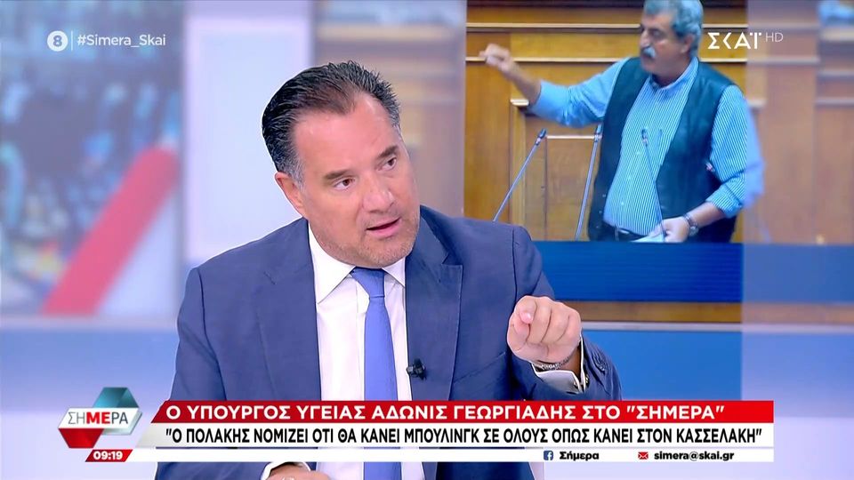 Άδωνις Γεωργιάδης: «Θέλουν να μας ρίξουν την κυβέρνηση Μαλέλης και Μαρινάκης» (vid)