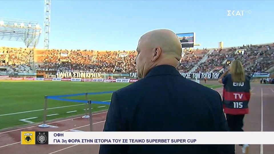 Η αναγνωριστική βόλτα του Νίκολιτς στο Παγκρήτιο (VID)
