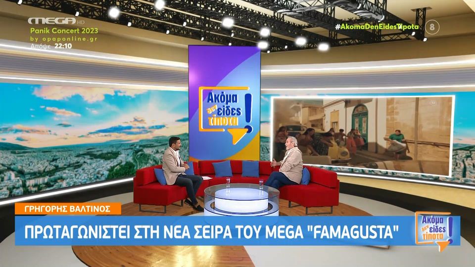 Γρηγόρης Βαλτινός: "Ο γονείς μου είχαν χωρίσει και γνώρισα τον πατέρα μου  στα 22 μου" | Zappit