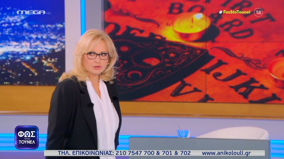 Έξαλλη η Νικολούλη: «Τι κάνετε οι ιθύνοντες, πάμε σε διάλειμμα γιατί τα… πήρα» (vid)