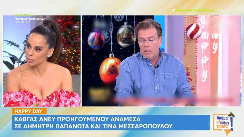 7 / 10: Μ. Αντωνά για κόντρα Παπανώτα-Μαγγίρα: «Είναι λίγο παιδικό όλο αυτό»