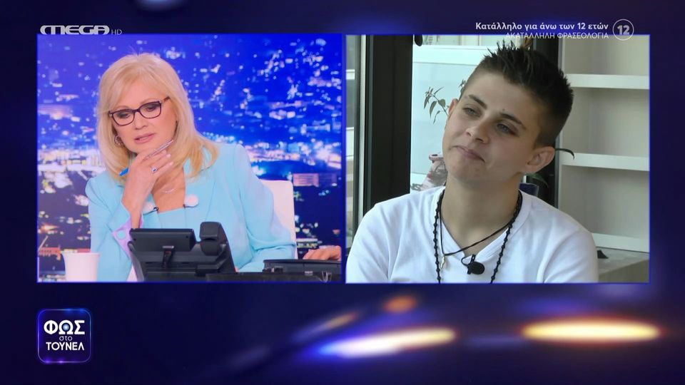 Ειρήνη Μουρτζούκου: «Η κατάθεσή μου θα γράψει ιστορία – Αν με κλείσουν μέσα θα πάρω και τη μητέρα μου μαζί»