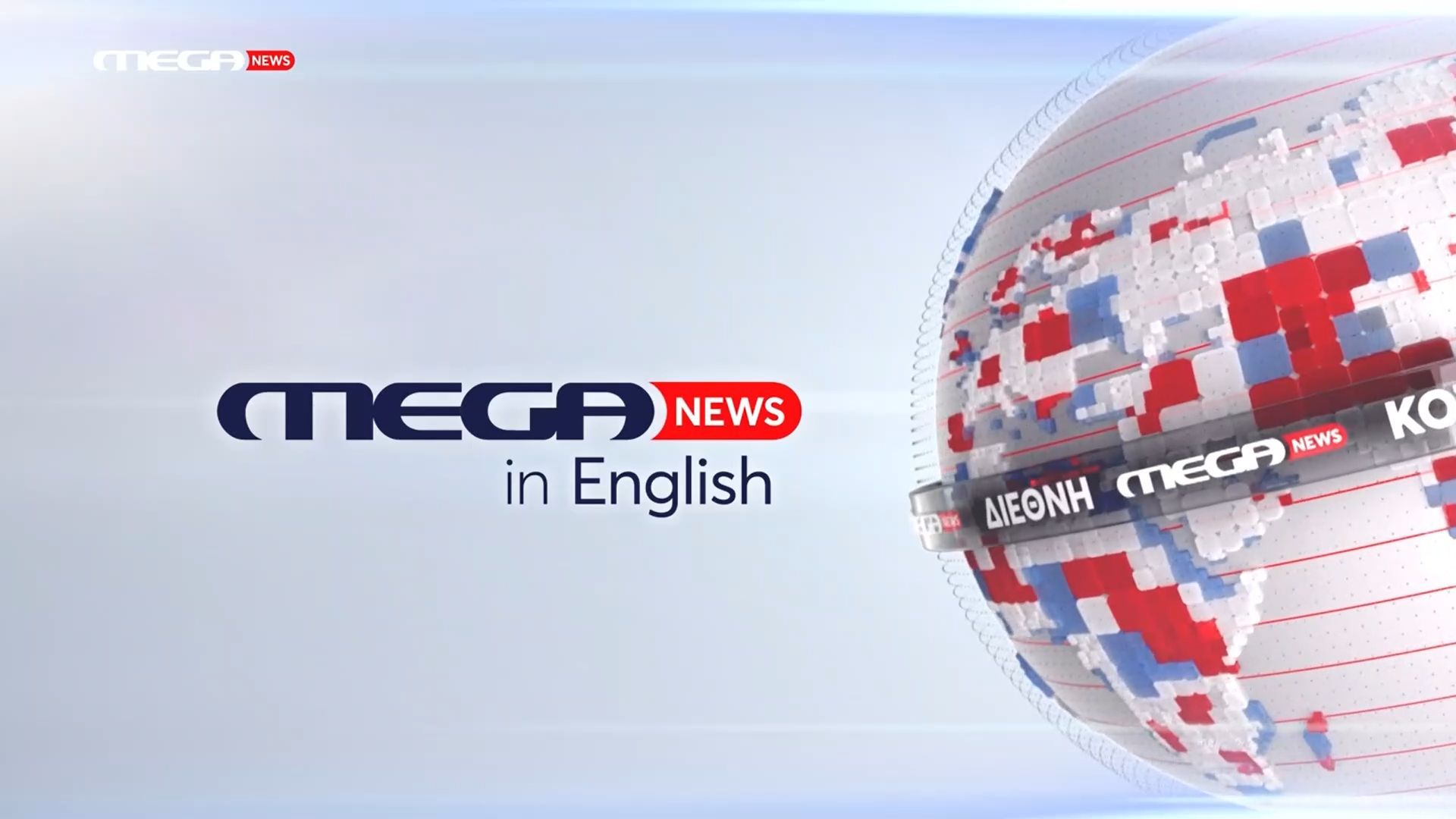 Mega News in English - 29/10/2025