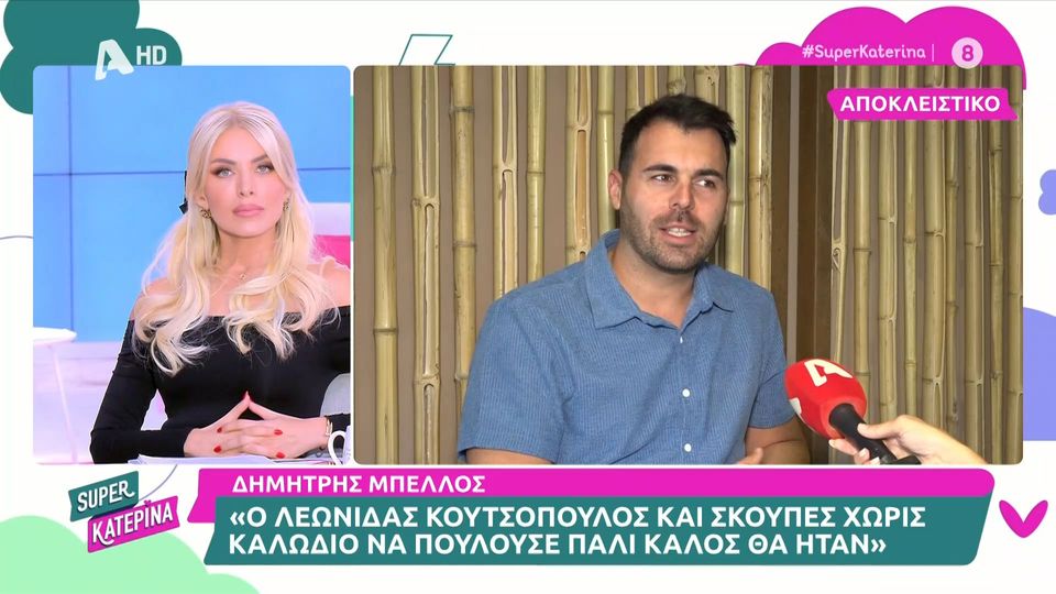 Δημήτρης Μπέλλος για Μαρία Μπέη: «Έχει κάποια θεματάκια μετά το MasterChef,  είναι και λίγο ψυχολογικό»