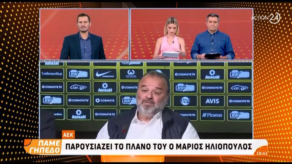 8 / 10: ΑΕΚ: Την Πέμπτη η πρώτη συνέντευξη Τύπου του Μάριου Ηλιόπουλου