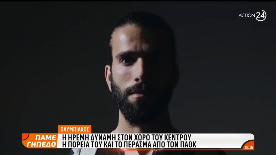 3 / 10: Σέρτζιο Ολιβέιρα: Η ήρεμη δύναμη στον χώρο του κέντρου, η πορεία του και το πέρασμα από τον ΠΑΟΚ